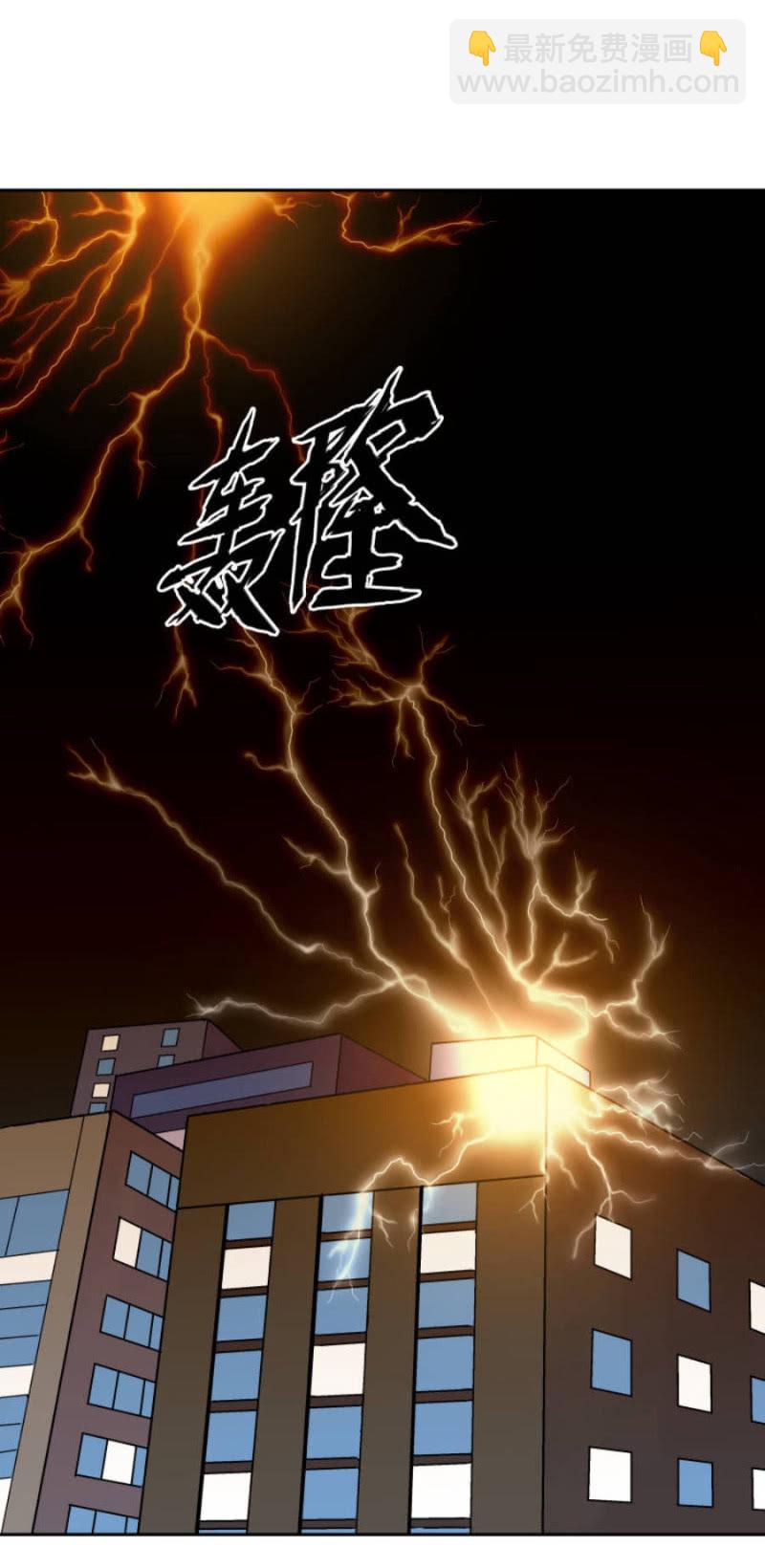 《亡灵直播》惨叫声 第26页