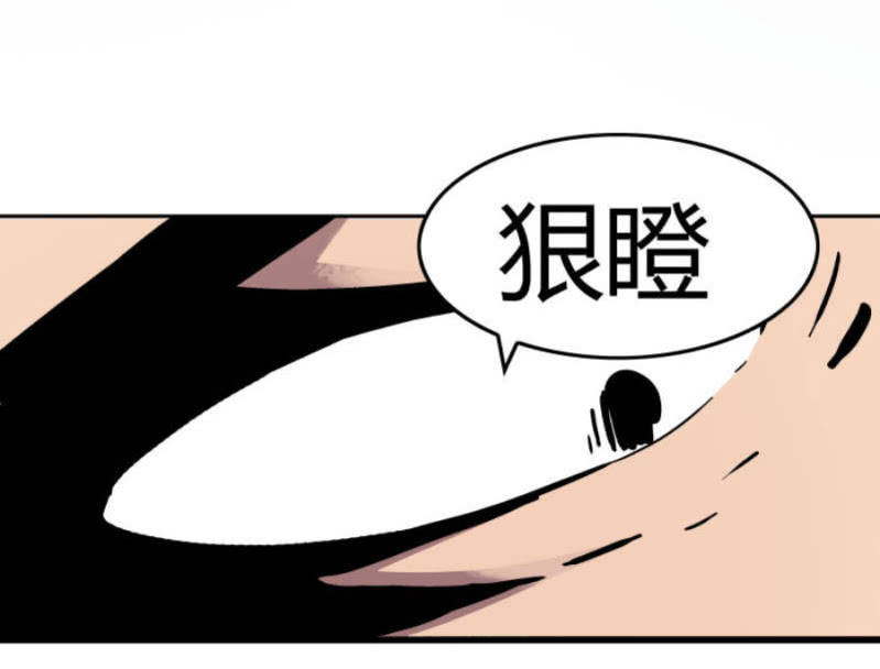 《亡灵直播》惨叫声 第34页