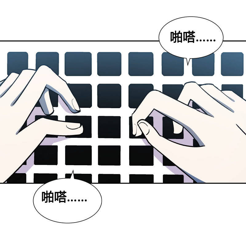 《亡灵直播》惨叫声 第4页
