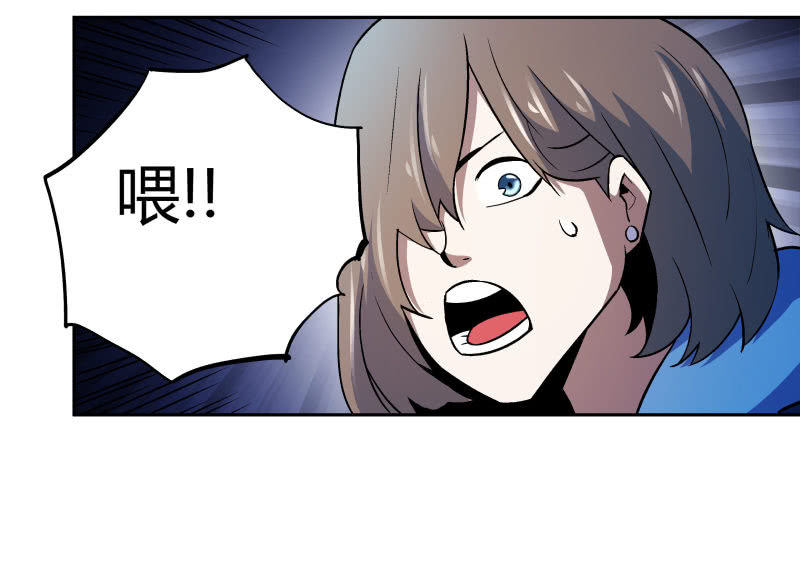 《亡灵直播》惨叫声 第5页