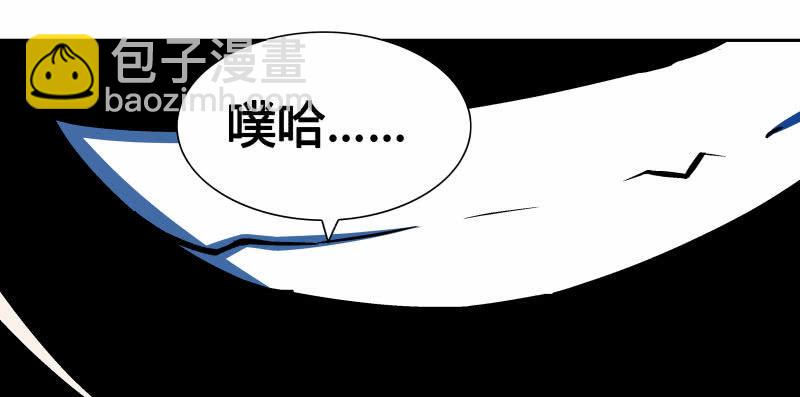 《亡灵直播》惨叫声 第9页