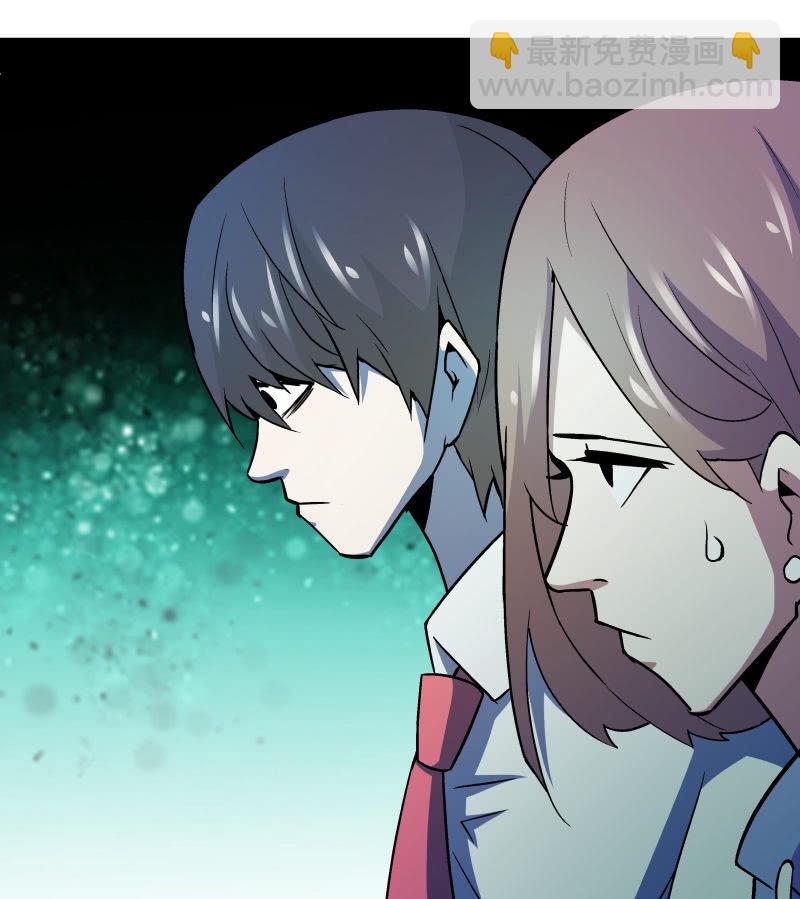 《亡灵直播》高兰 第15页