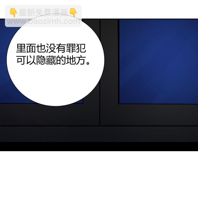 《亡灵直播》高兰 第26页