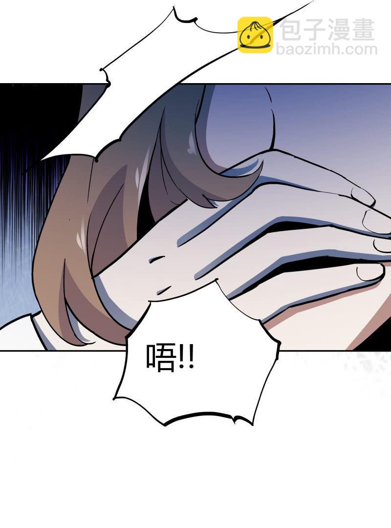 《亡灵直播》高兰 第3页