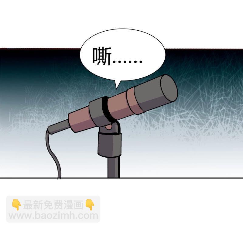 《亡灵直播》高兰 第7页