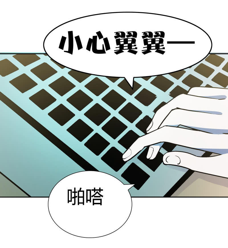 《亡灵直播》高兰 第9页