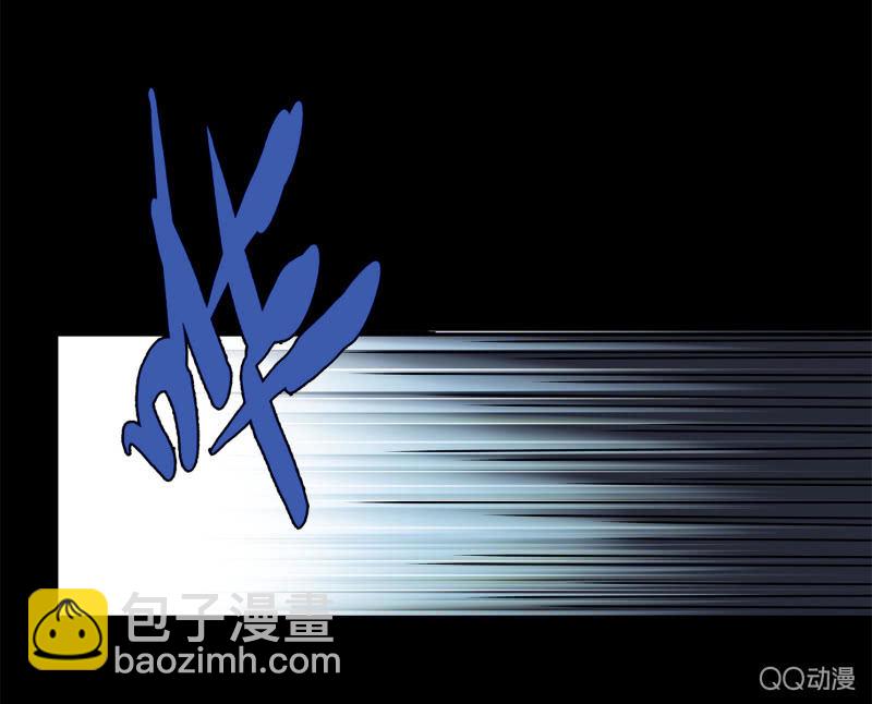 《亡灵直播》黑衣人 第13页
