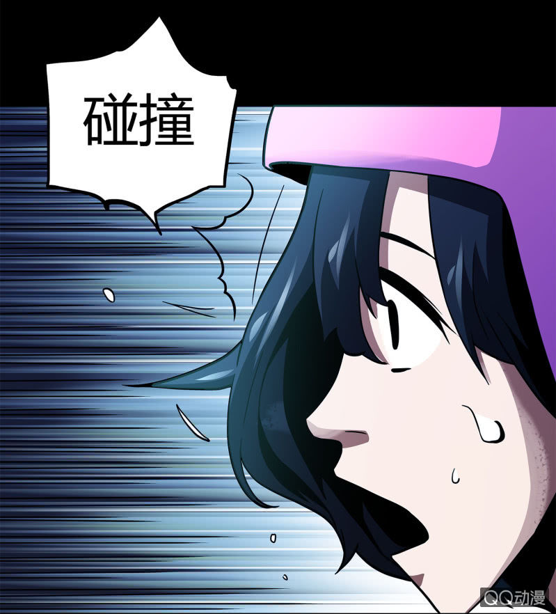 《亡灵直播》黑衣人 第8页