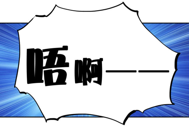 《亡灵直播》再遇姜雯 第14页