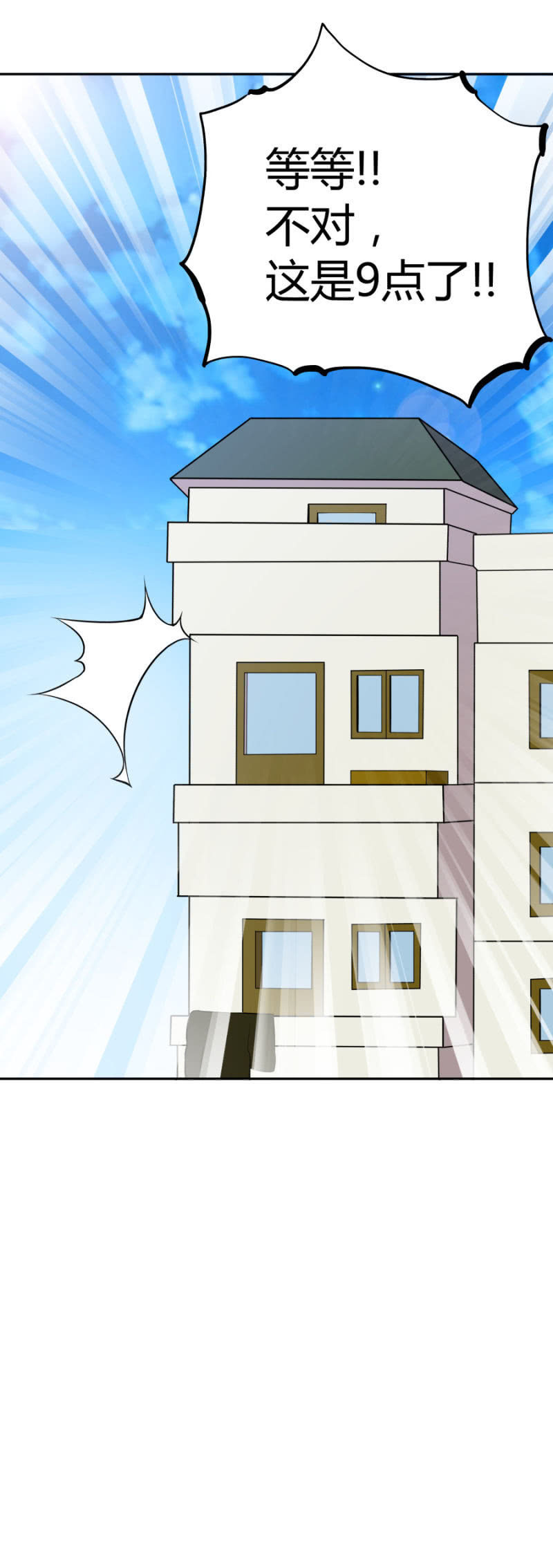 《亡灵直播》再遇姜雯 第19页