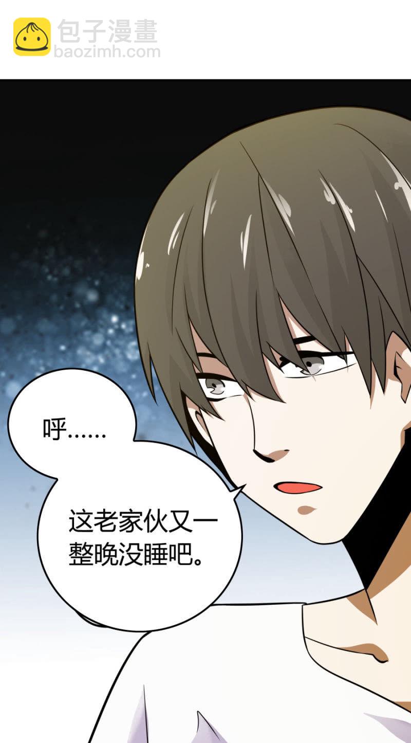 《亡灵直播》再遇姜雯 第26页