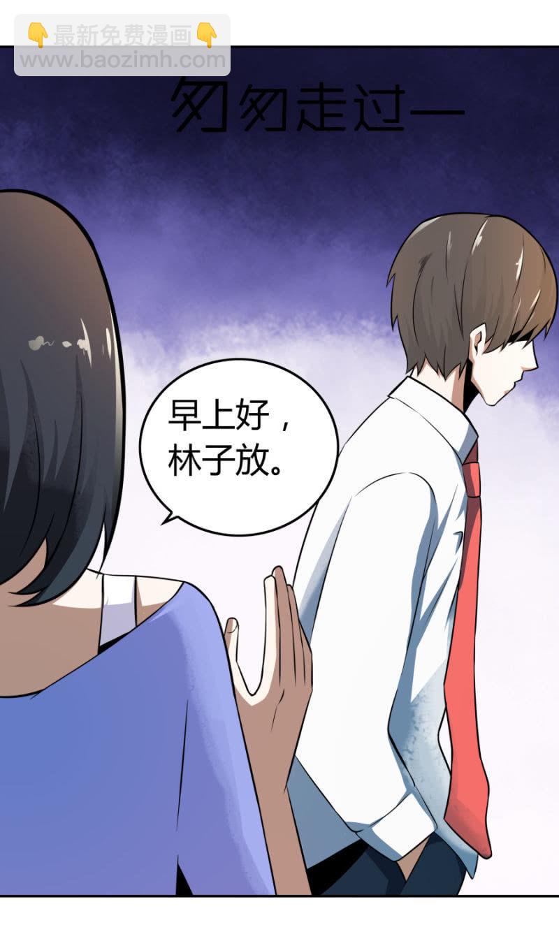 《亡灵直播》再遇姜雯 第30页