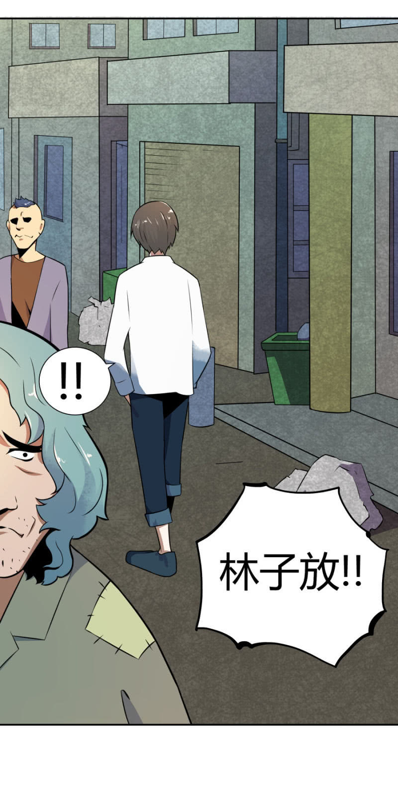 《亡灵直播》再遇姜雯 第31页