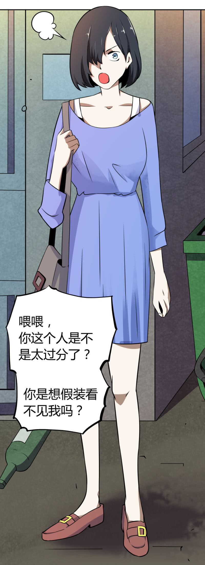 《亡灵直播》再遇姜雯 第33页