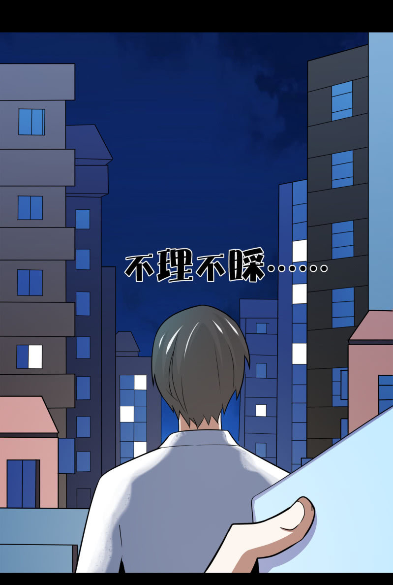 《亡灵直播》再遇姜雯 第3页