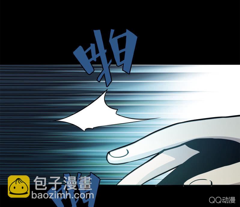 《亡灵直播》电脑高手 第3页