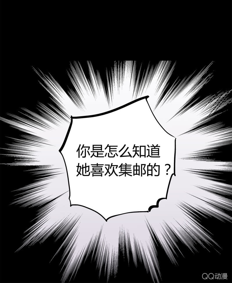 《亡灵直播》找到凶手？ 第11页