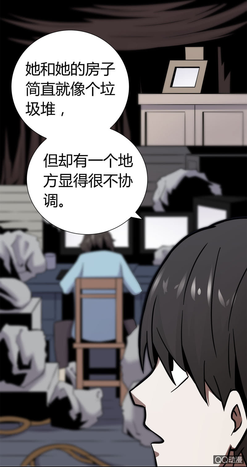 《亡灵直播》找到凶手？ 第15页