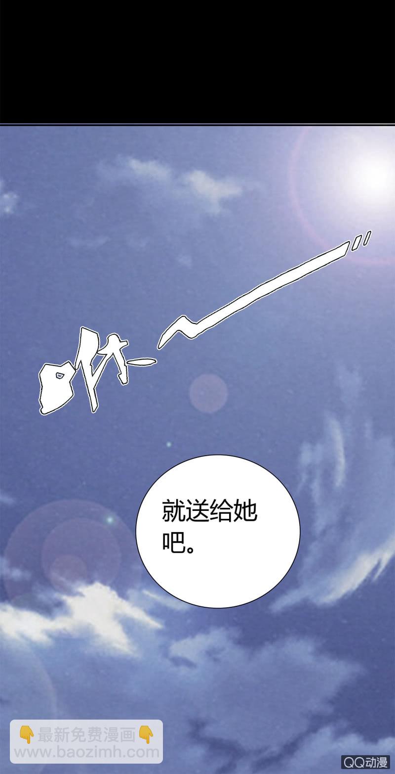 《亡灵直播》找到凶手？ 第19页
