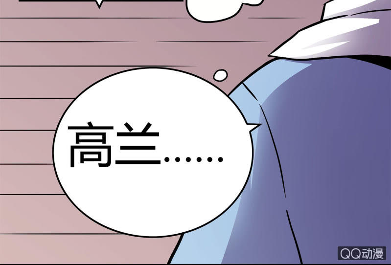 《亡灵直播》找到凶手？ 第26页