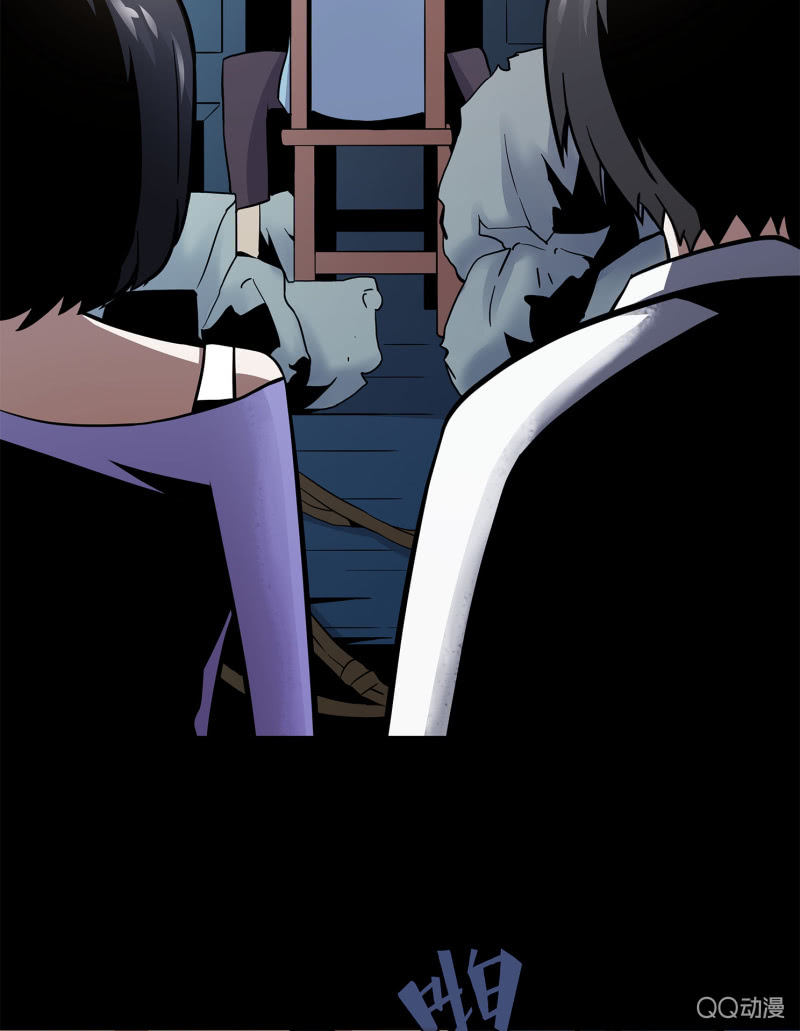 《亡灵直播》找到凶手？ 第7页
