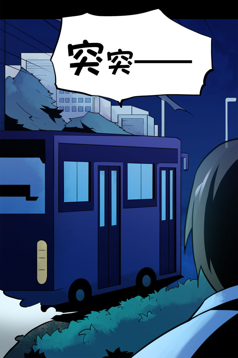 《亡灵直播》追击3 第21页