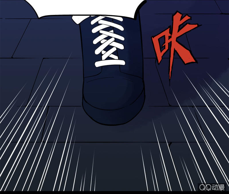 《亡灵直播》追击3 第14页