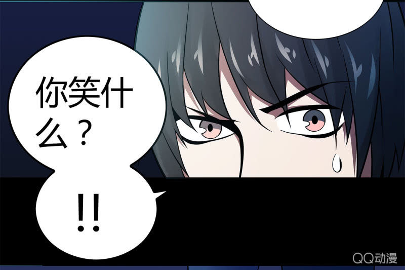 《亡灵直播》追击3 第27页