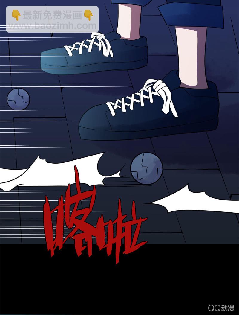 《亡灵直播》追击3 第28页