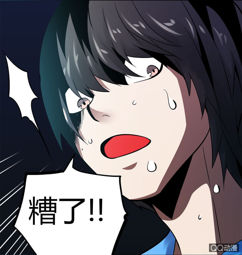 《亡灵直播》追击3 第29页