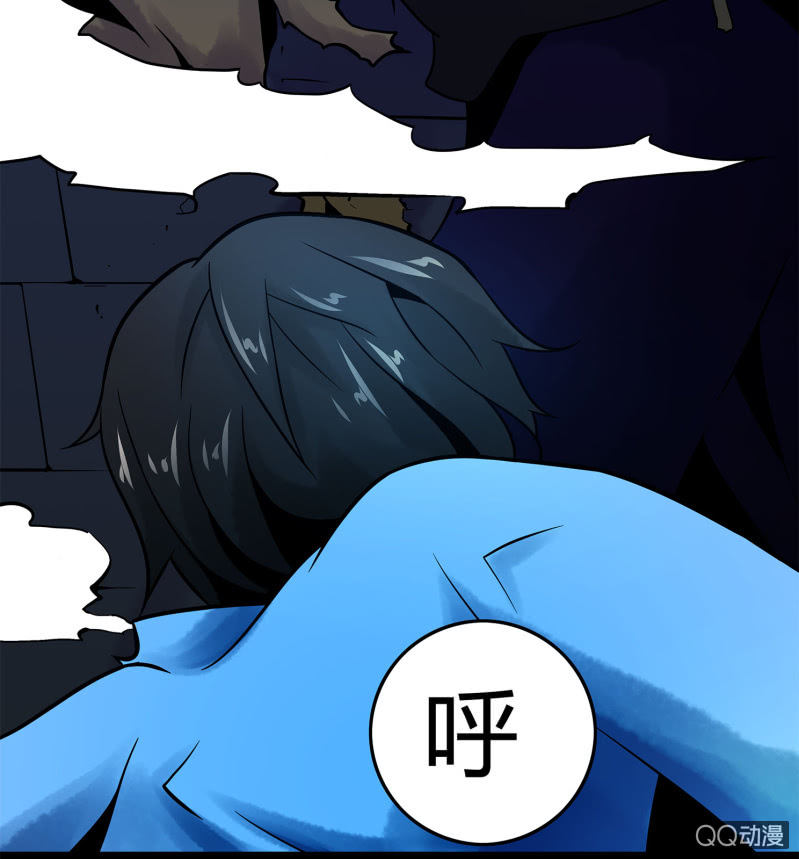 《亡灵直播》追击3 第5页