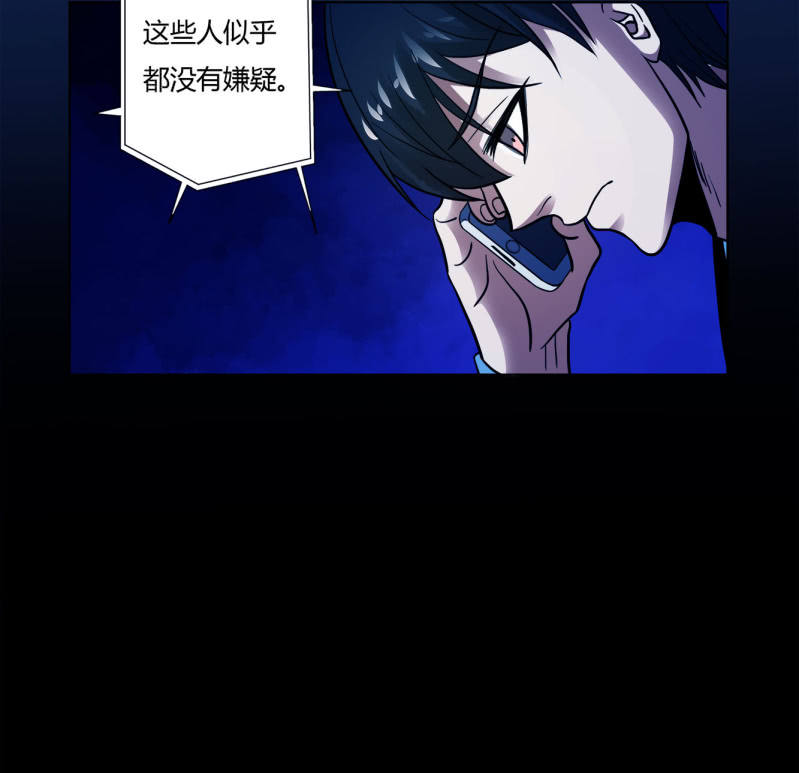《亡灵直播》阻止 第21页