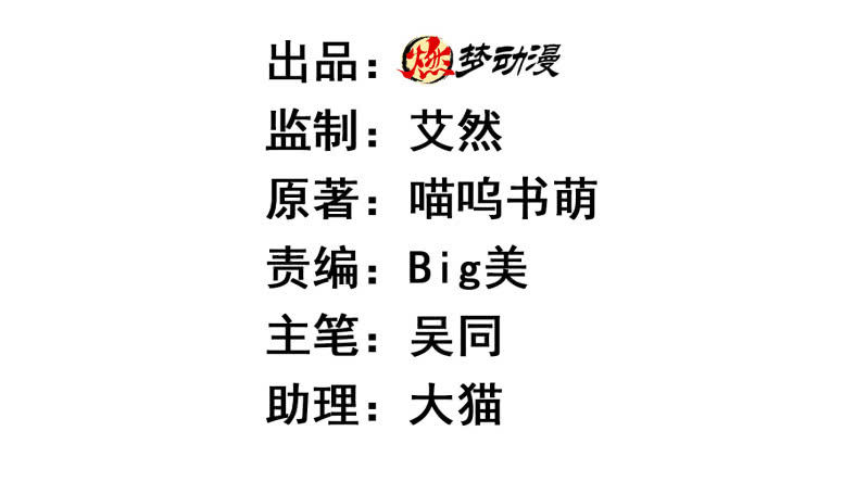 《亡灵直播》阻止 第2页