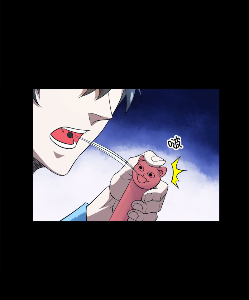 《亡灵直播》推理 第10页