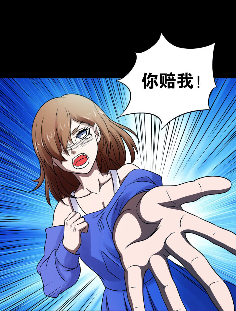 《亡灵直播》推理 第17页