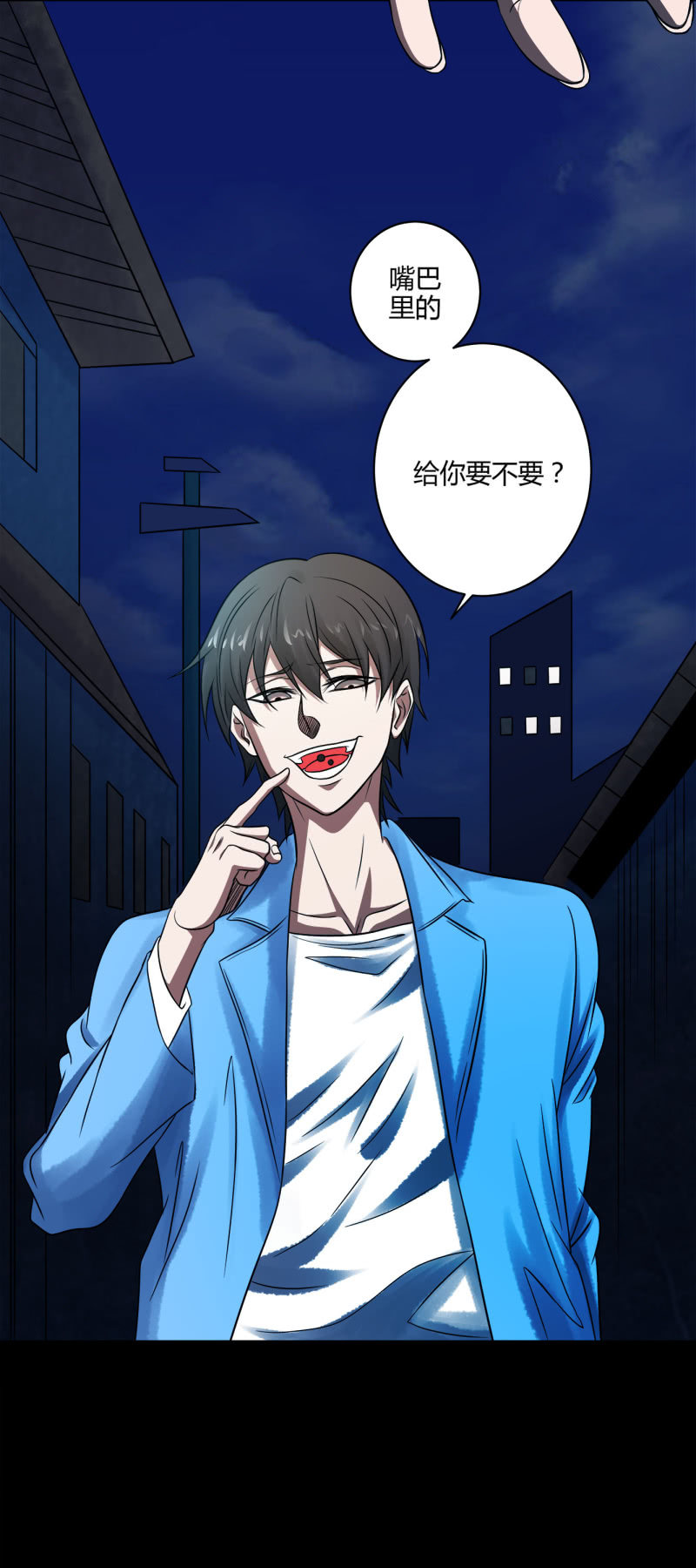 《亡灵直播》推理 第18页