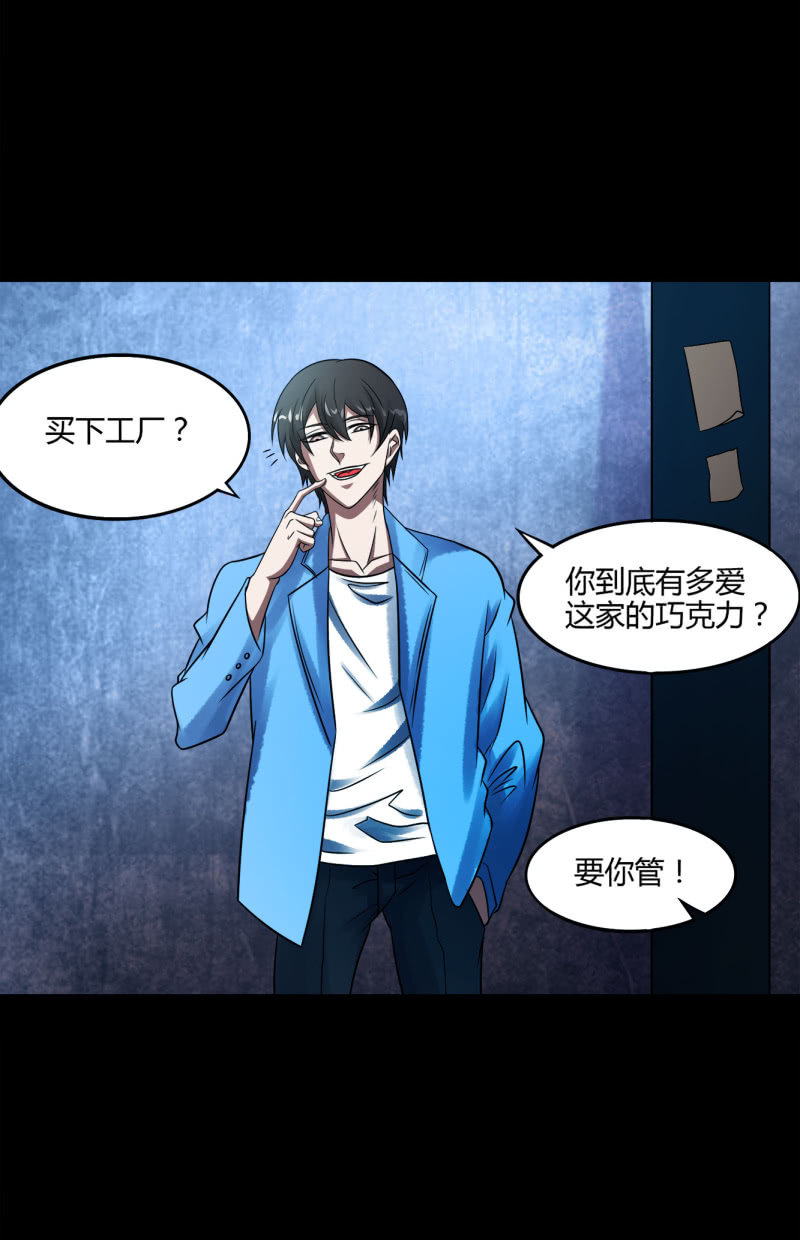 《亡灵直播》推理 第22页