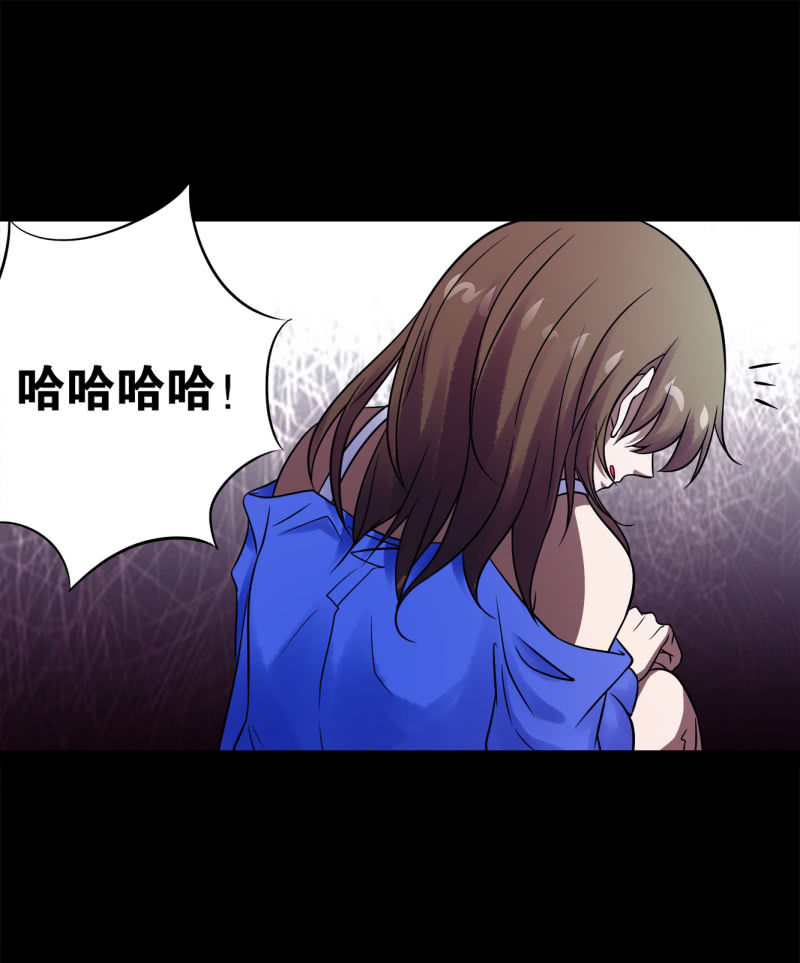 《亡灵直播》推理 第24页