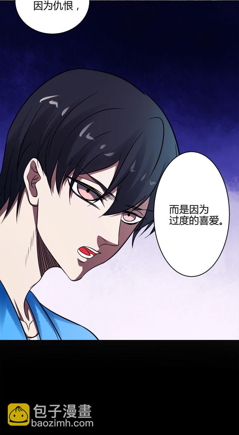 《亡灵直播》推理 第29页