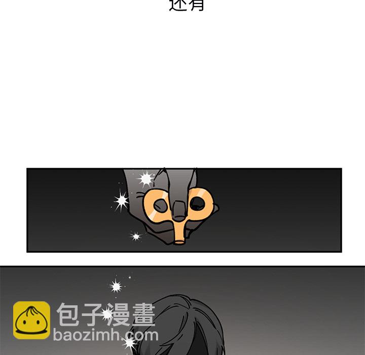 《悦耳的花歌》第 1 话 第10页