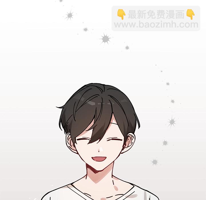《悦耳的花歌》第 1 话 第13页