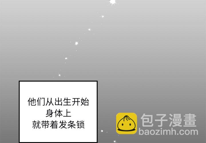 《悦耳的花歌》第 1 话 第2页