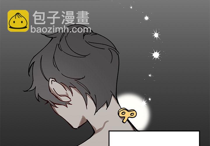 《悦耳的花歌》第 1 话 第3页