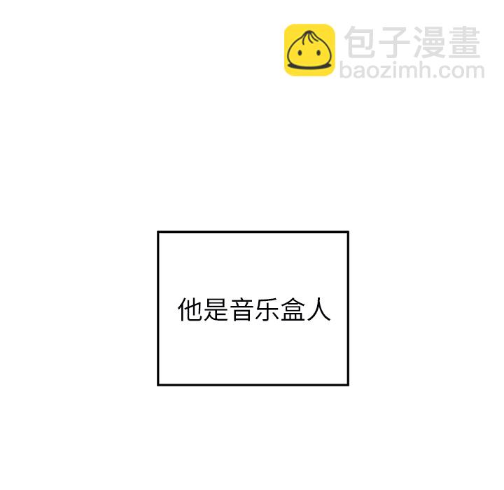 《悦耳的花歌》第 1 话 第41页