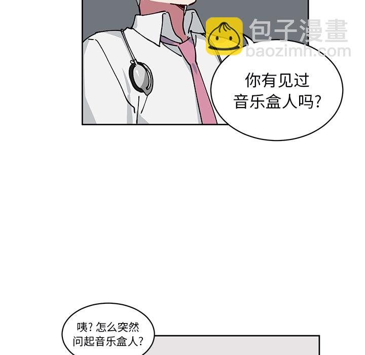 《悦耳的花歌》第 3 话 第18页