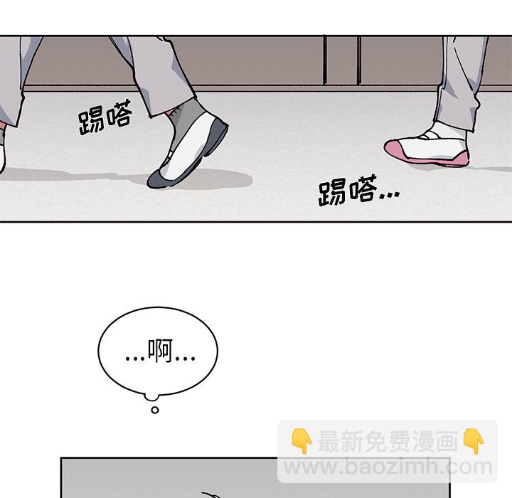 《悦耳的花歌》第 3 话 第30页