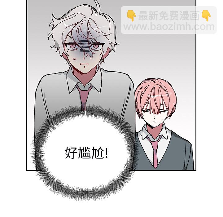 《悦耳的花歌》第 3 话 第31页