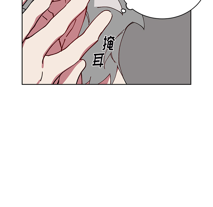 《悦耳的花歌》第 3 话 第34页