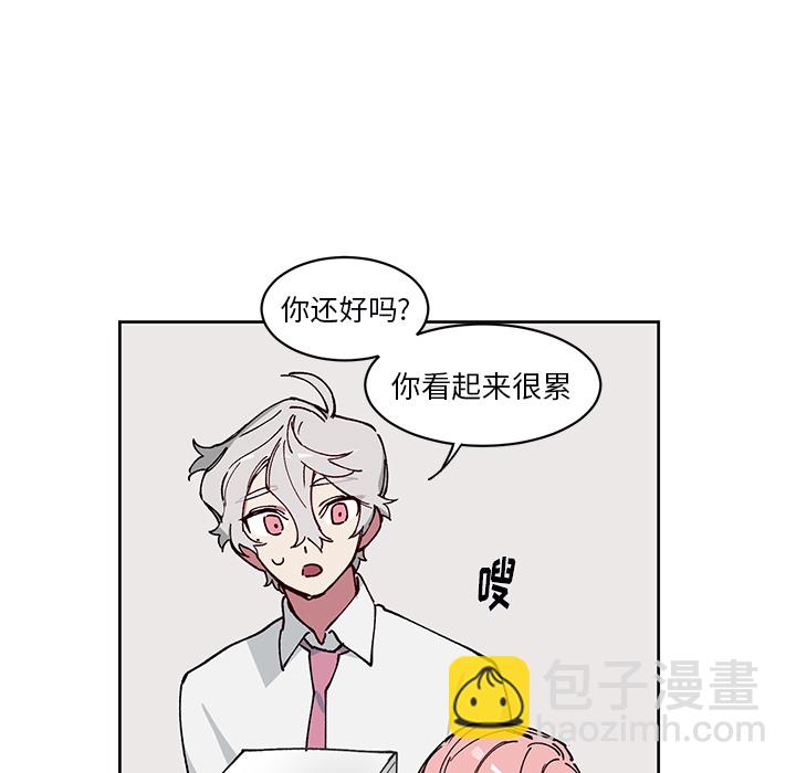 《悦耳的花歌》第 3 话 第47页