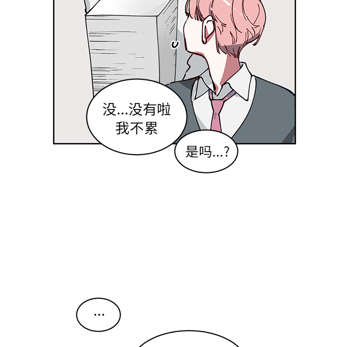 《悦耳的花歌》第 3 话 第48页